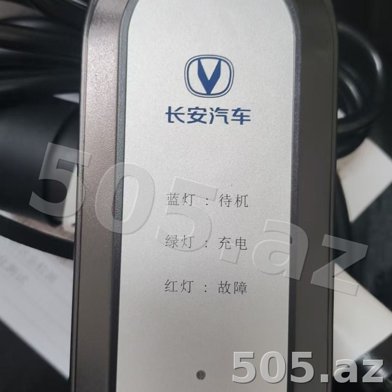 Changan Orijinal Portativ Şarj Cihazı — GB/T (Çin Standartı), Daşıma Çantası ilə