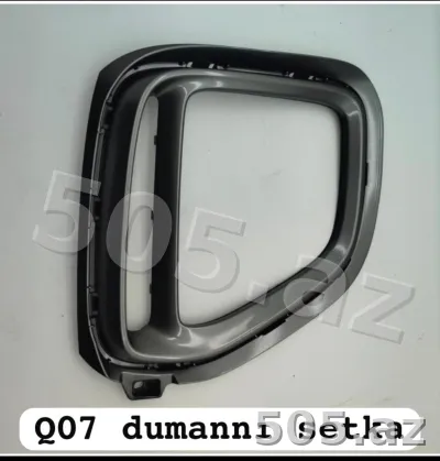 Duman Farası Çərçivəsi — Changan Q07