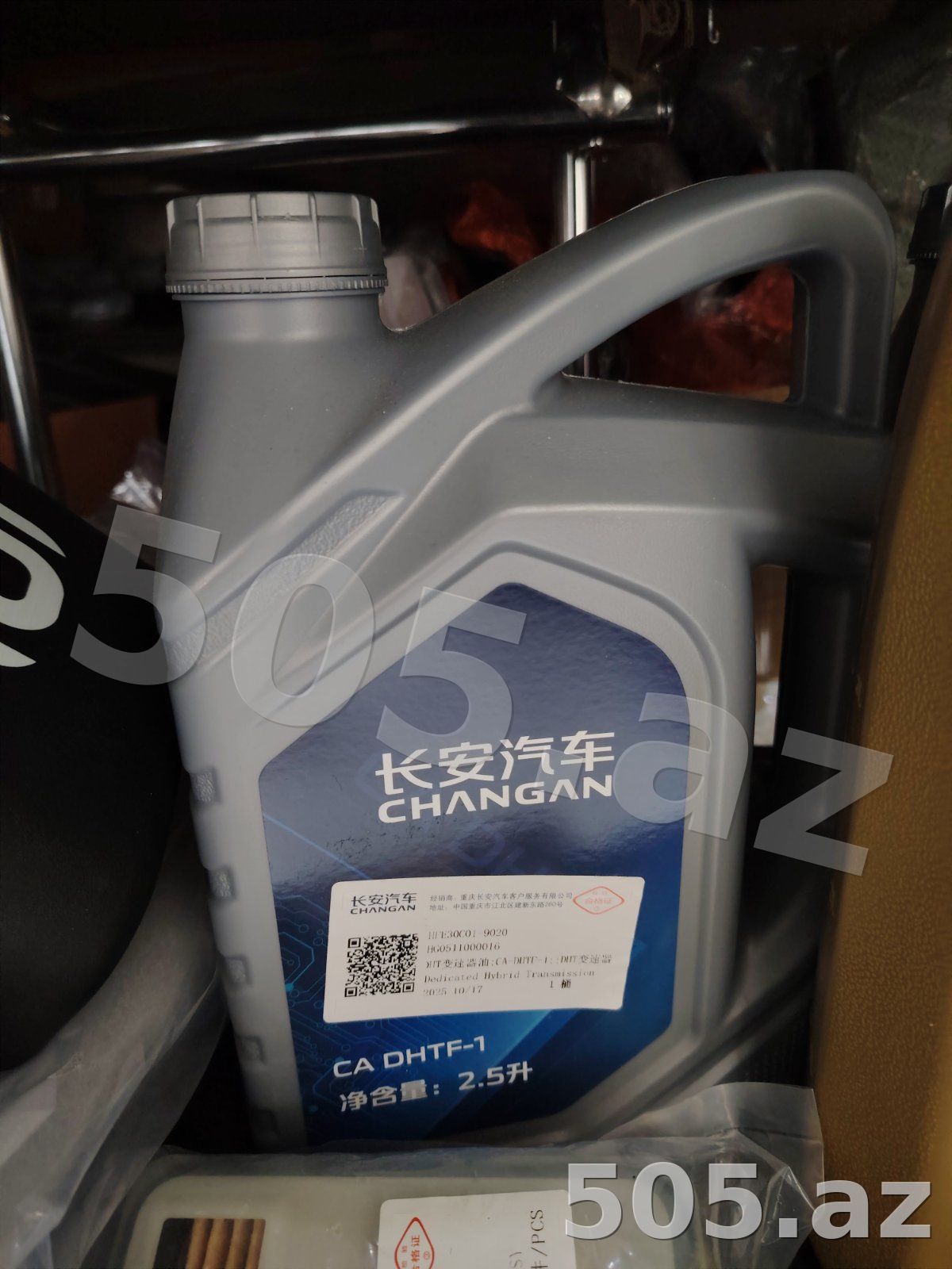 Orijinal Transmissiya Yağı 2.5L — Changan (Karobka / Sürətlər Qutusu)