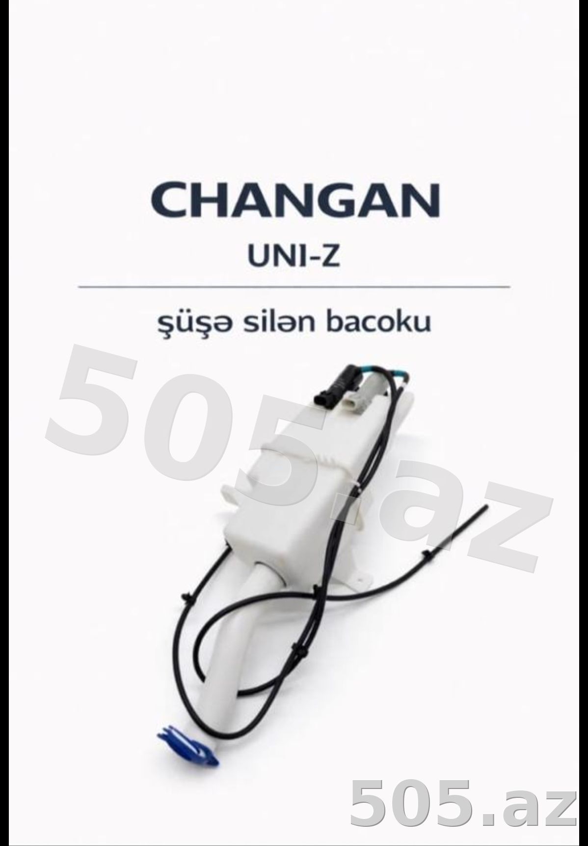 Şüşəsilən Qolu (Baçok) — Changan UNI-Z